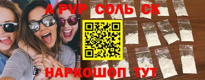 таблы Мариинск