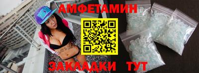 спиды Малоярославец