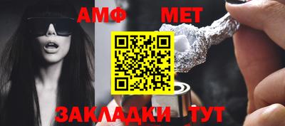 таблы Мариинск