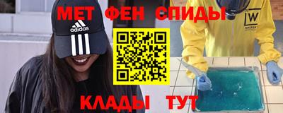 спиды Малоярославец