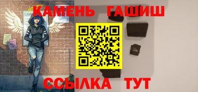 apvp Малгобек