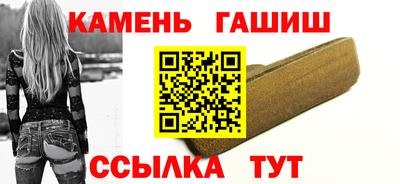 apvp Малгобек