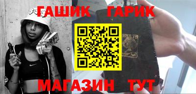 apvp Малгобек