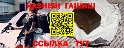 apvp Малгобек