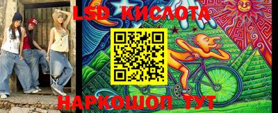 спиды Малоярославец
