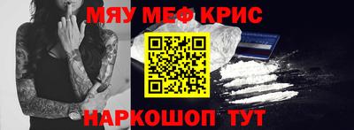 таблы Мариинск