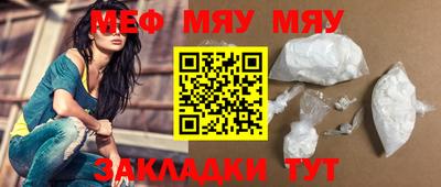 таблы Мариинск