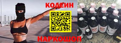 таблы Мариинск