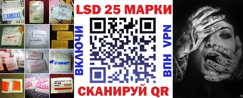 ЛСД экстази ecstasy закладка Фрязино