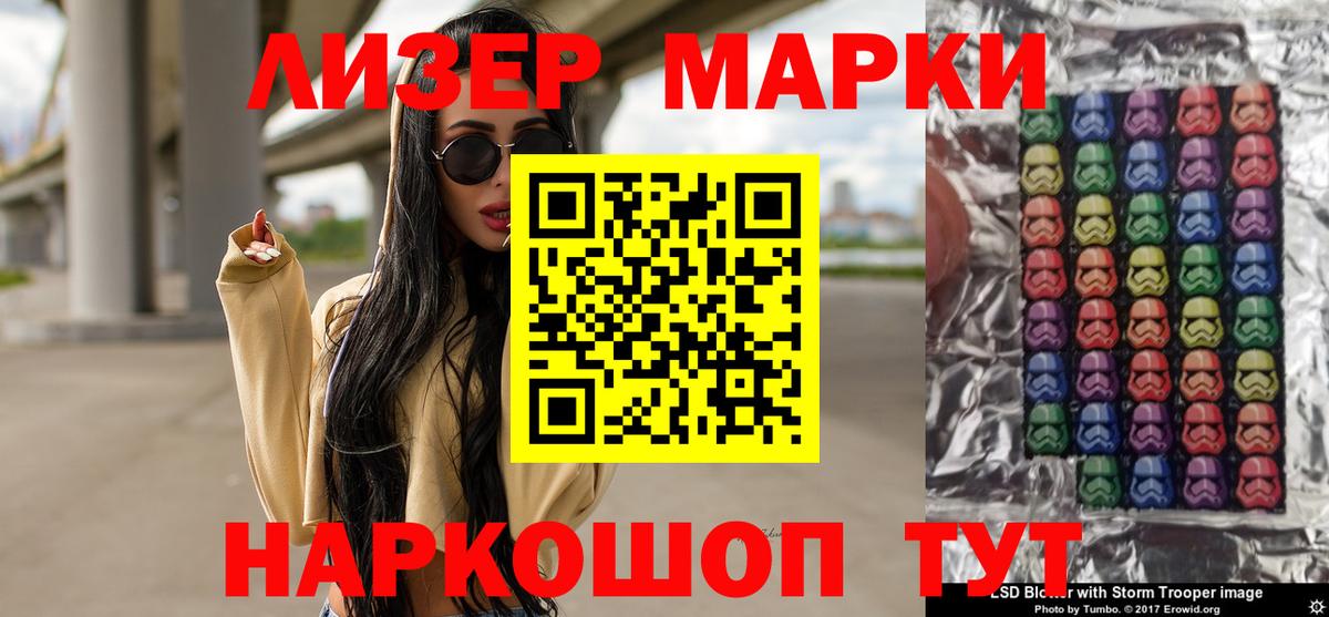 Лсд 25 экстази ecstasy Фрязино