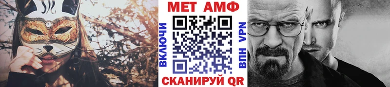 Первитин винт  Фрязино 