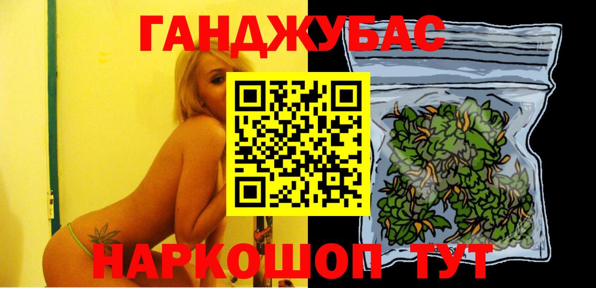 Фрязино  Бошки марихуана MAZAR  МАРИХУАНА OG Kush  Бошки марихуана сатива  Бошки Шишки AK-47  Вход с VPN 