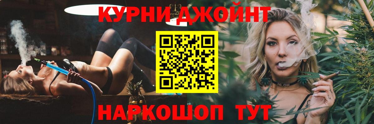 Бошки Шишки LSD WEED Фрязино